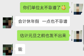 汉滨讨债公司如何把握上门催款的时机